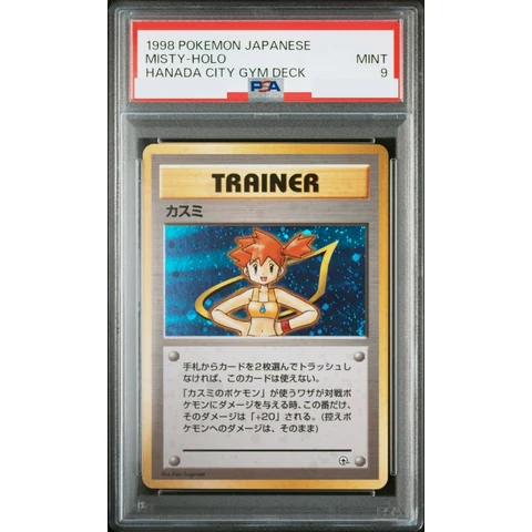 Misty : Old Back — front