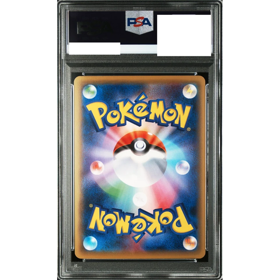 Darkrai EX RR :1ED — back