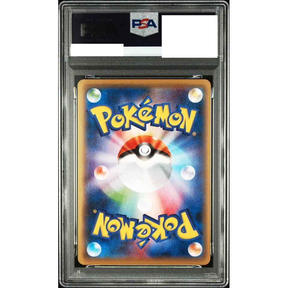 Darkrai EX RR :1ED — back