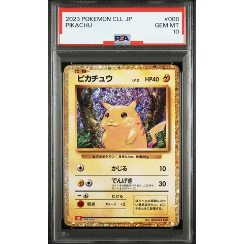 Pikachu — front
