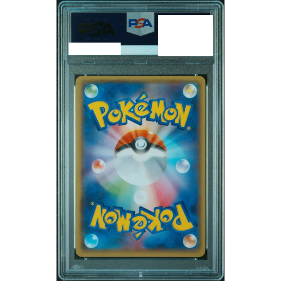 Tyranitar EX SR :1ED — back