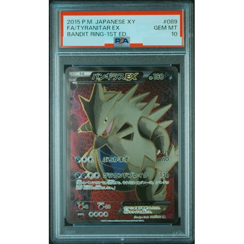 Tyranitar EX SR :1ED — front