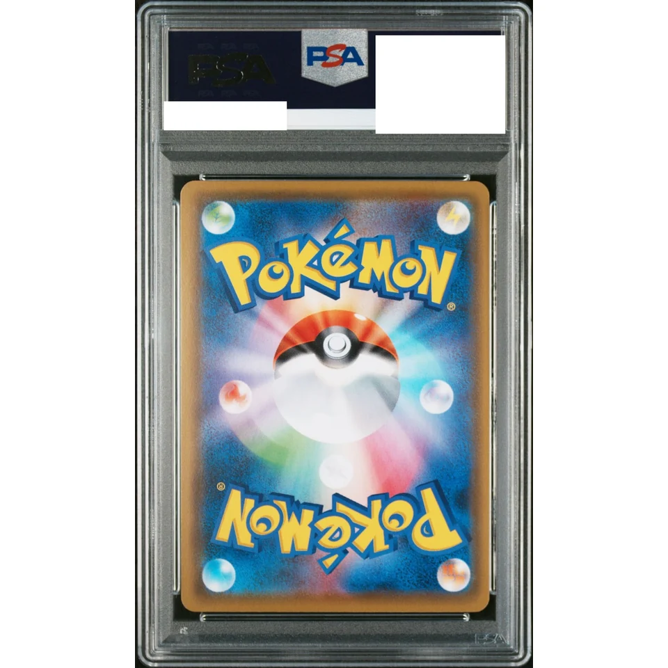 Togepi & Cleffa & Igglybuff GX SR: SA — back