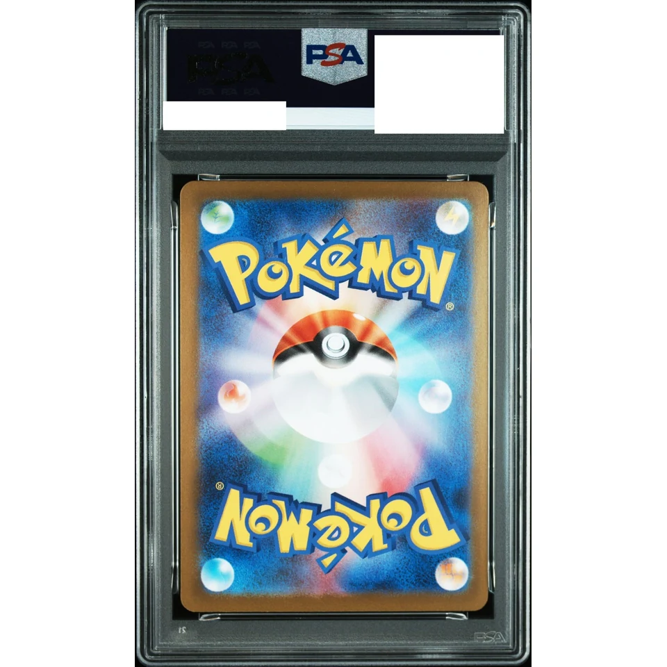 MEGA Mawile ex SR — back