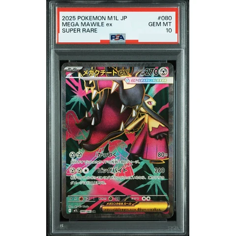 MEGA Mawile ex SR — front