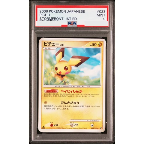 Pichu :1ED — front