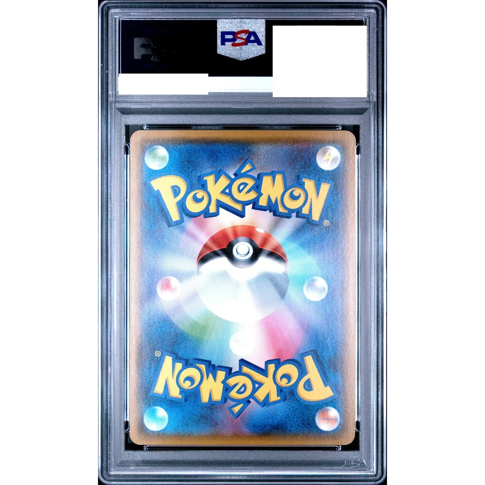 Latias P — back