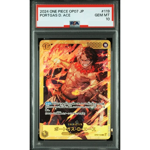 Portgas D Ace SEC — front