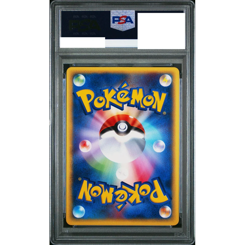 Alakazam :1ED — back