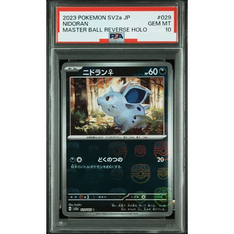 Nidoran♀ C: Master Ball Mirror — front
