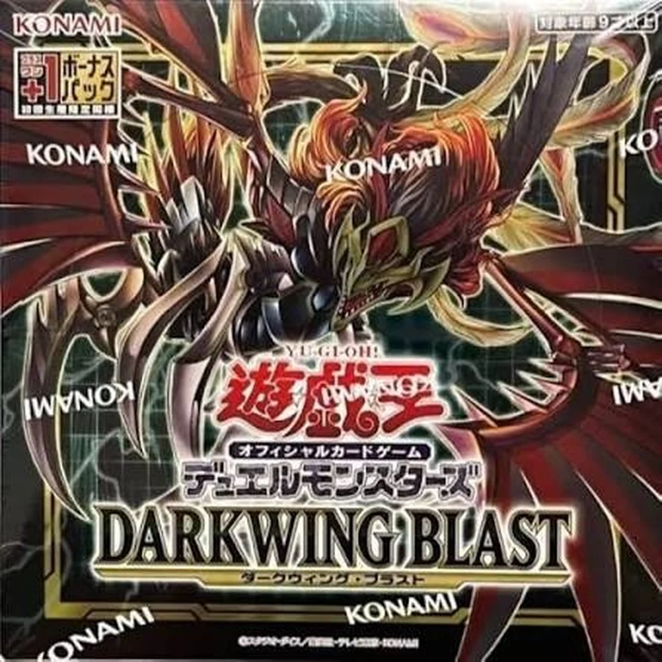 Yu-Gi-Oh OCG Duel Monsters Darkwing Blast Box +1 Bonus Pack — front