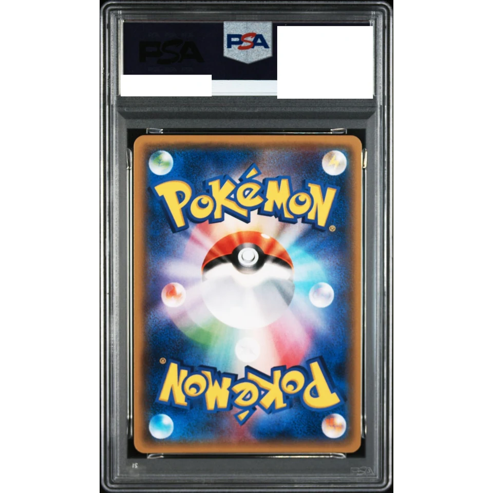 Pokemon Ranger: Mirror — back