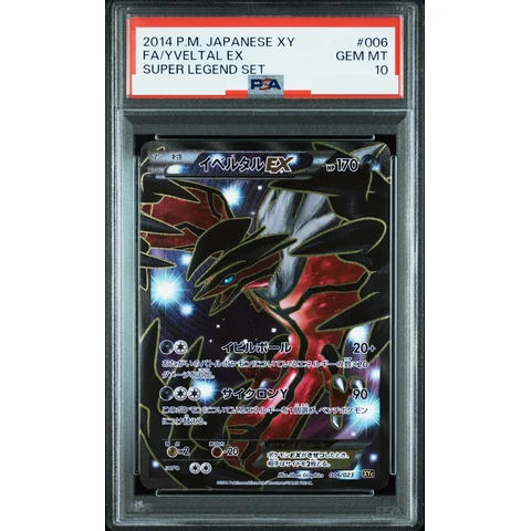 Yveltal EX — front