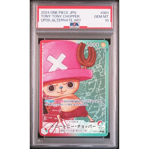 Tony Tony.Chopper L-P — front