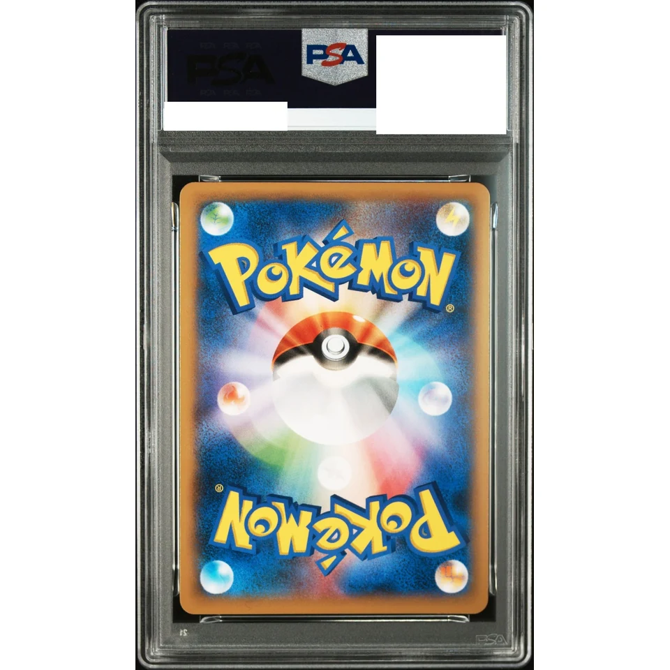 Greninja R :1ED — back