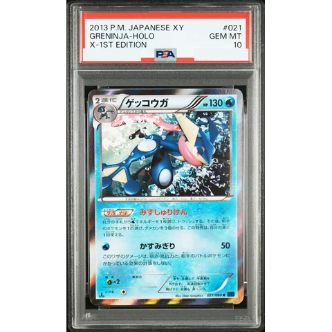 Greninja R :1ED — front