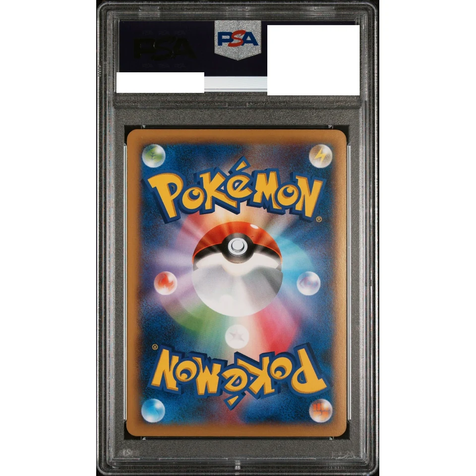 Greninja R :1ED — back