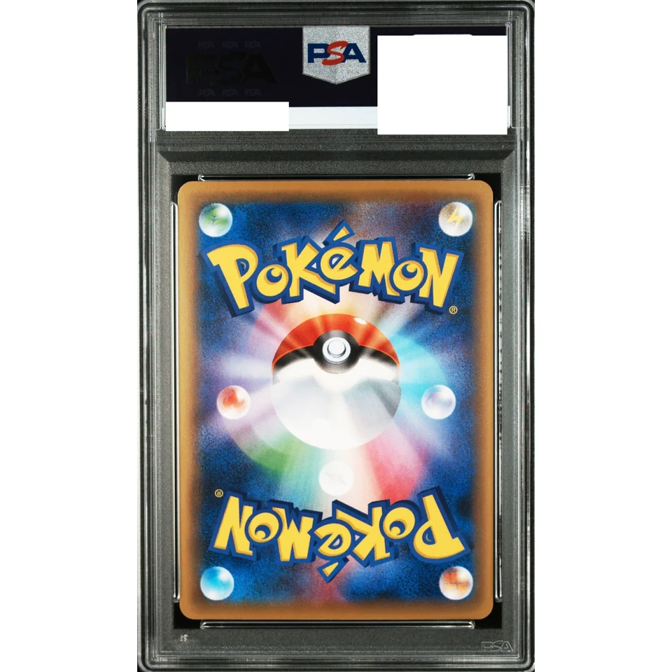 M Rayquaza EX — back