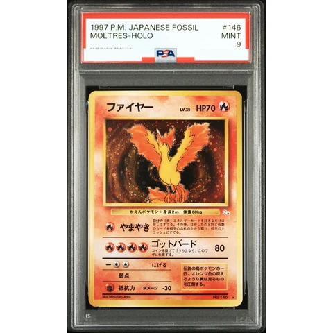 Moltres : Old Back — front