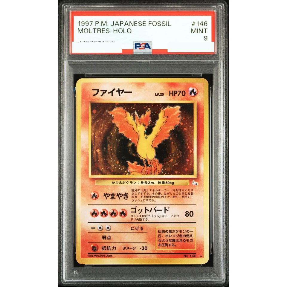 Moltres : Old Back — front