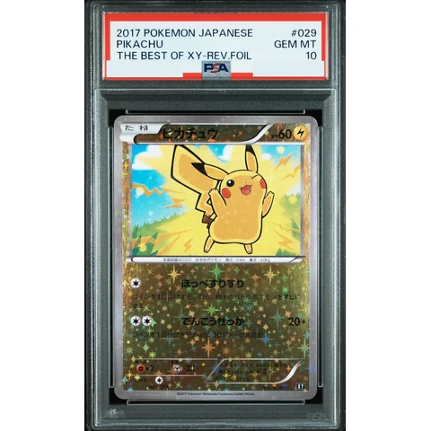 Pikachu: Mirror — front
