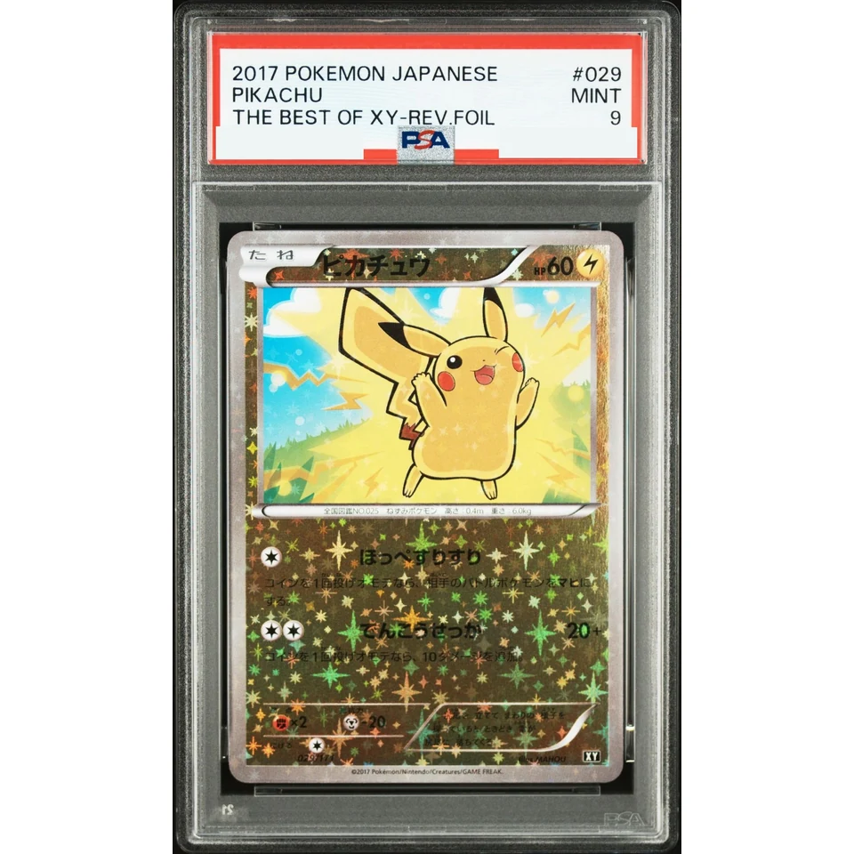 Pikachu: Mirror — front