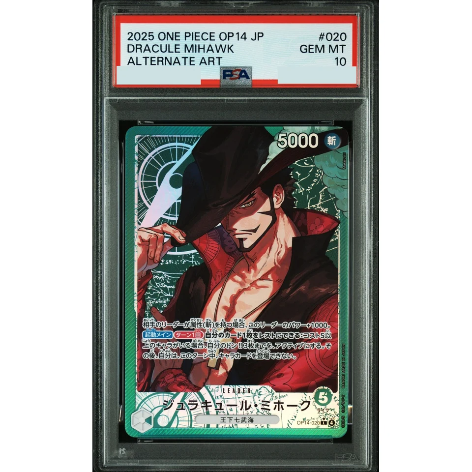 Dracule Mihawk L-P — front