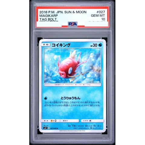 Magikarp C — front