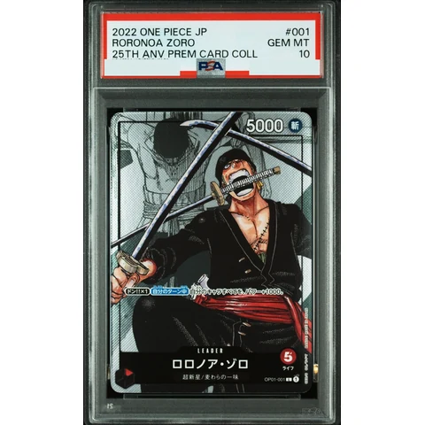 Roronoa Zoro L Parallel — front