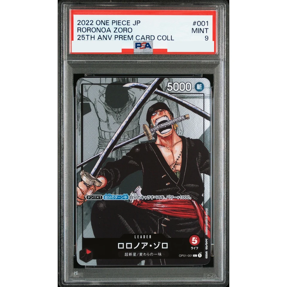 Roronoa Zoro L Parallel — front