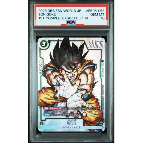 Son Goku R — front