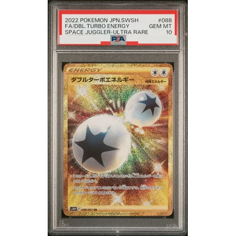 Double Turbo Energy UR — front