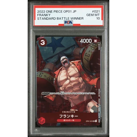 Franky UC Parallel — front