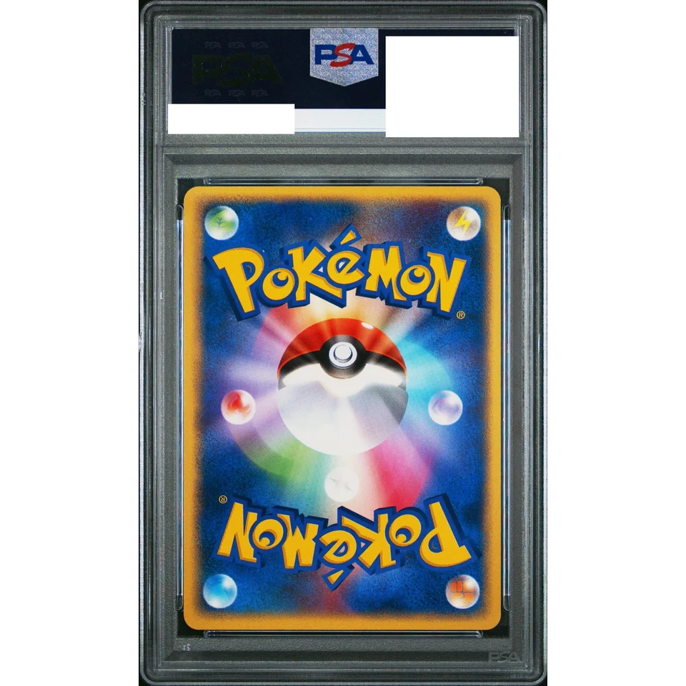 Dark Gyarados :1ED — back
