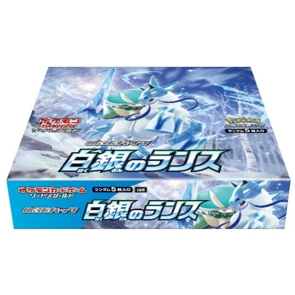 Pokémon Card Game Sword & Shield Expansion Pack Silver Lance Box — back