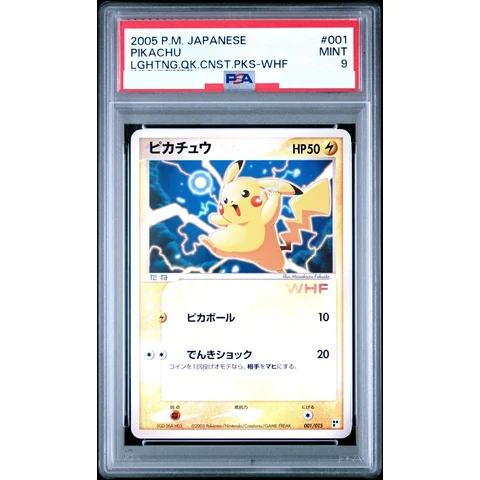Pikachu P — front