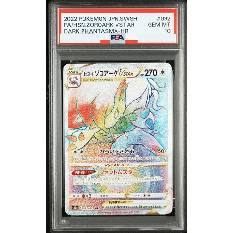 Hisuian Zoroark VSTAR HR — front