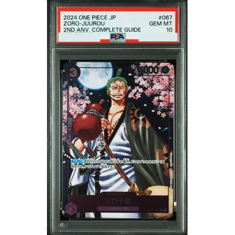 Zoro-Juurou R — front