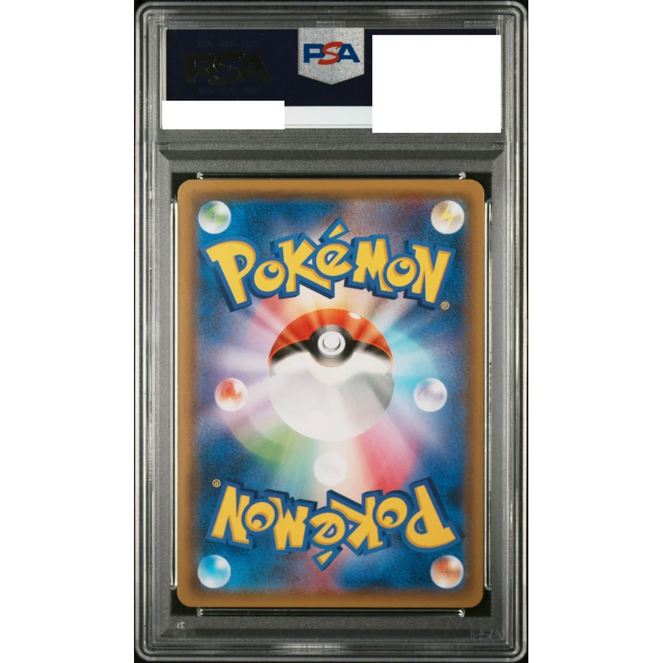Mew P — back