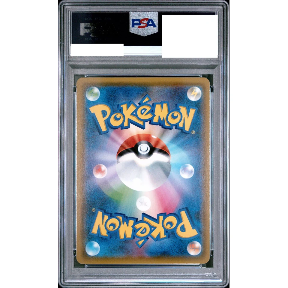 Mew P — back