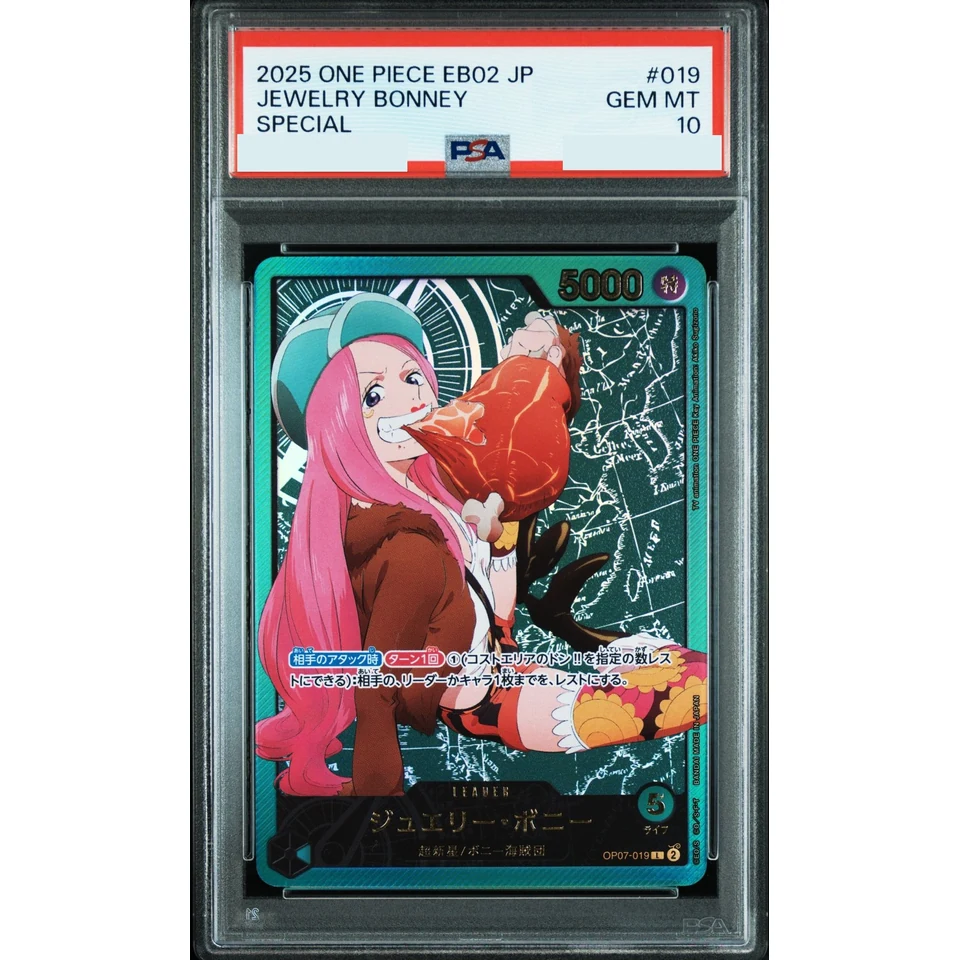 Jewelry Bonney L-SPC — front