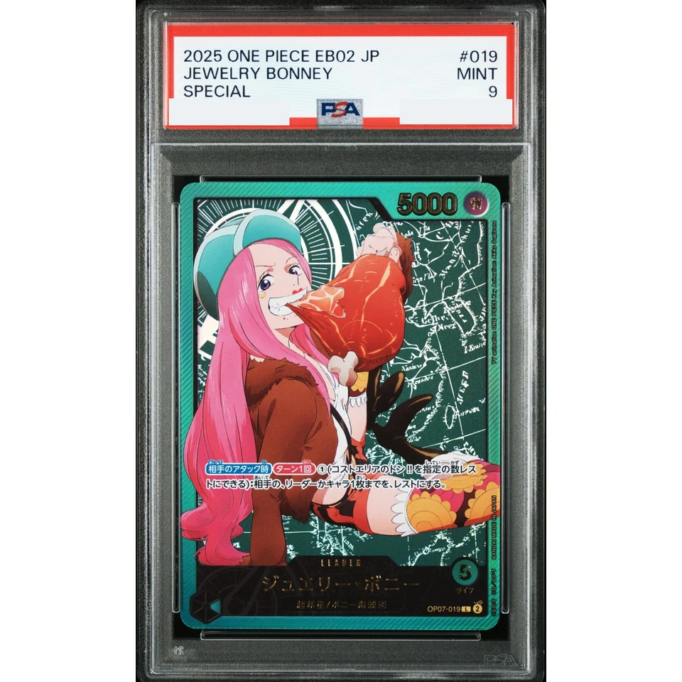Jewelry Bonney L-SPC — front
