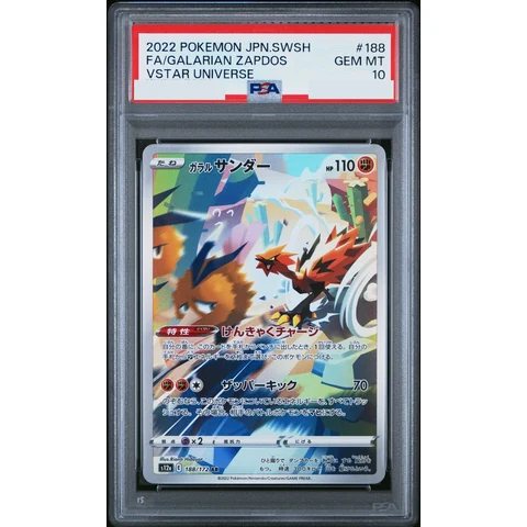 Galarian Zapdos AR — front