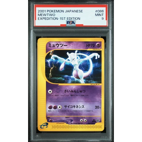 Mewtwo :1ED — front