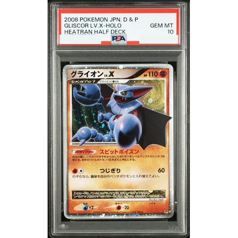 Gliscor LV.X — front