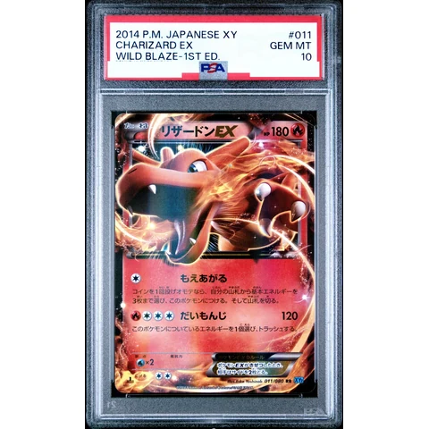 Charizard EX RR :1ED — front