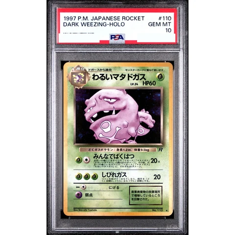 Weezing : Old Back — front