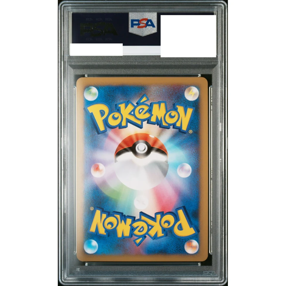 Tangrowth Lv.X: 1ED — back