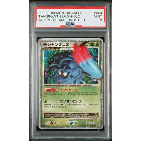 Tangrowth Lv.X: 1ED — front