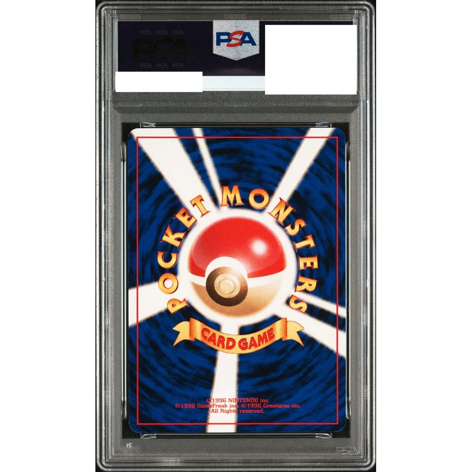 Togepi : Old Back — back
